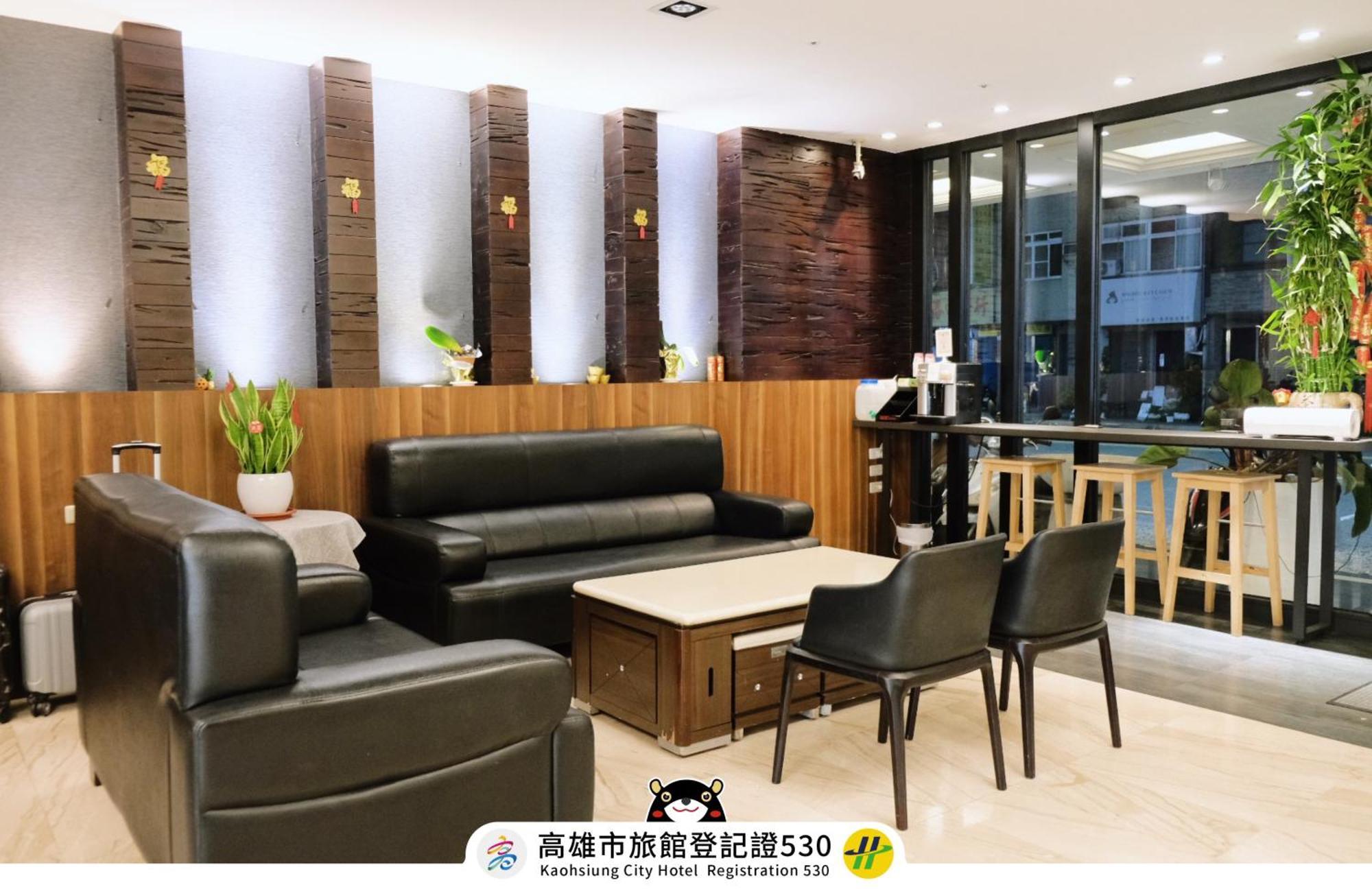 友愛京賞國際大飯店 Yoai Jing Shang Hotel Kaohsiung Eksteriør billede