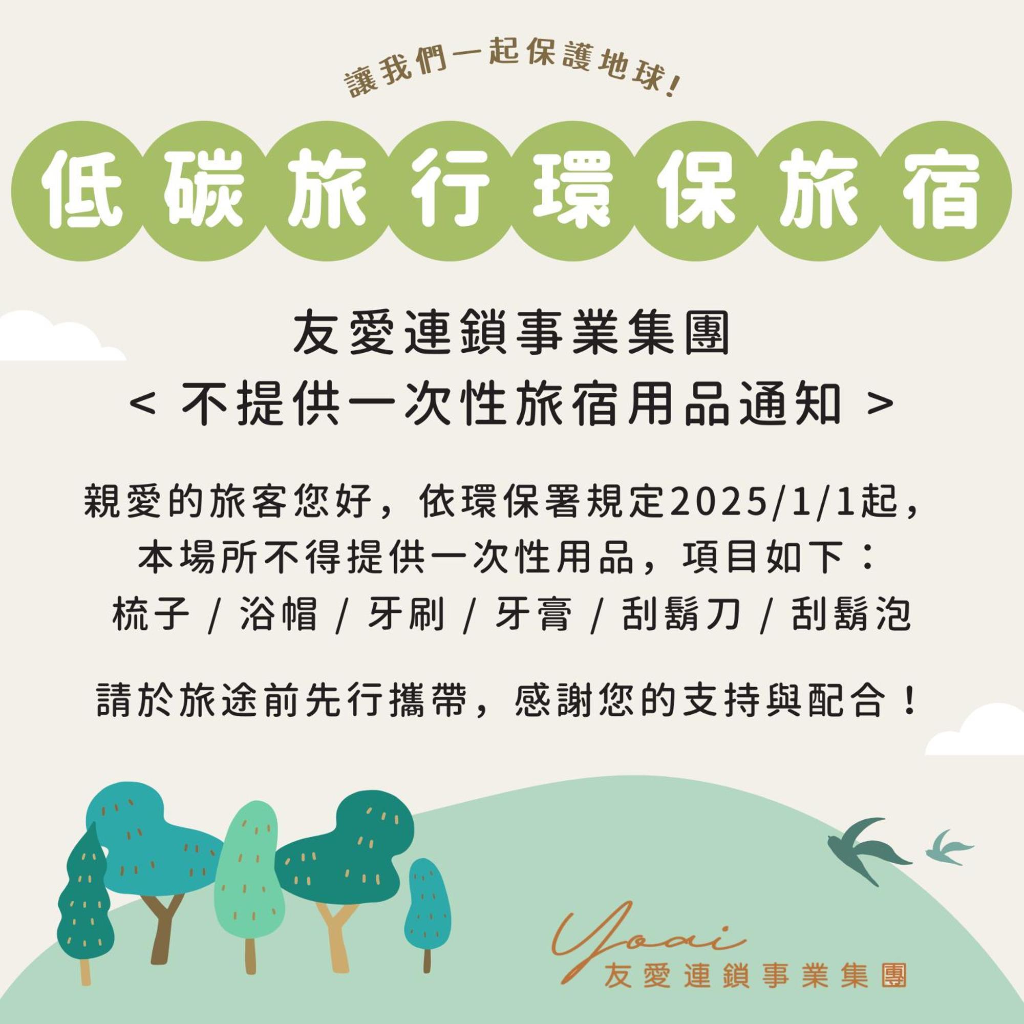 友愛京賞國際大飯店 Yoai Jing Shang Hotel Kaohsiung Eksteriør billede