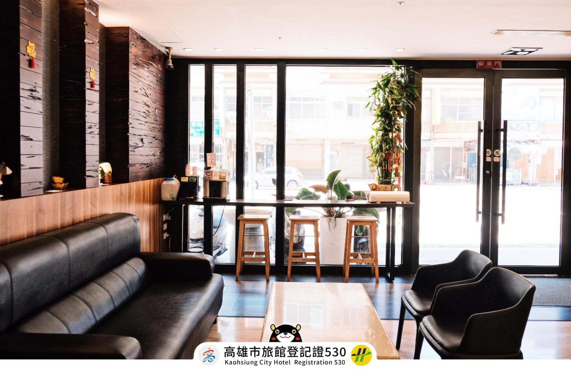 友愛京賞國際大飯店 Yoai Jing Shang Hotel Kaohsiung Eksteriør billede