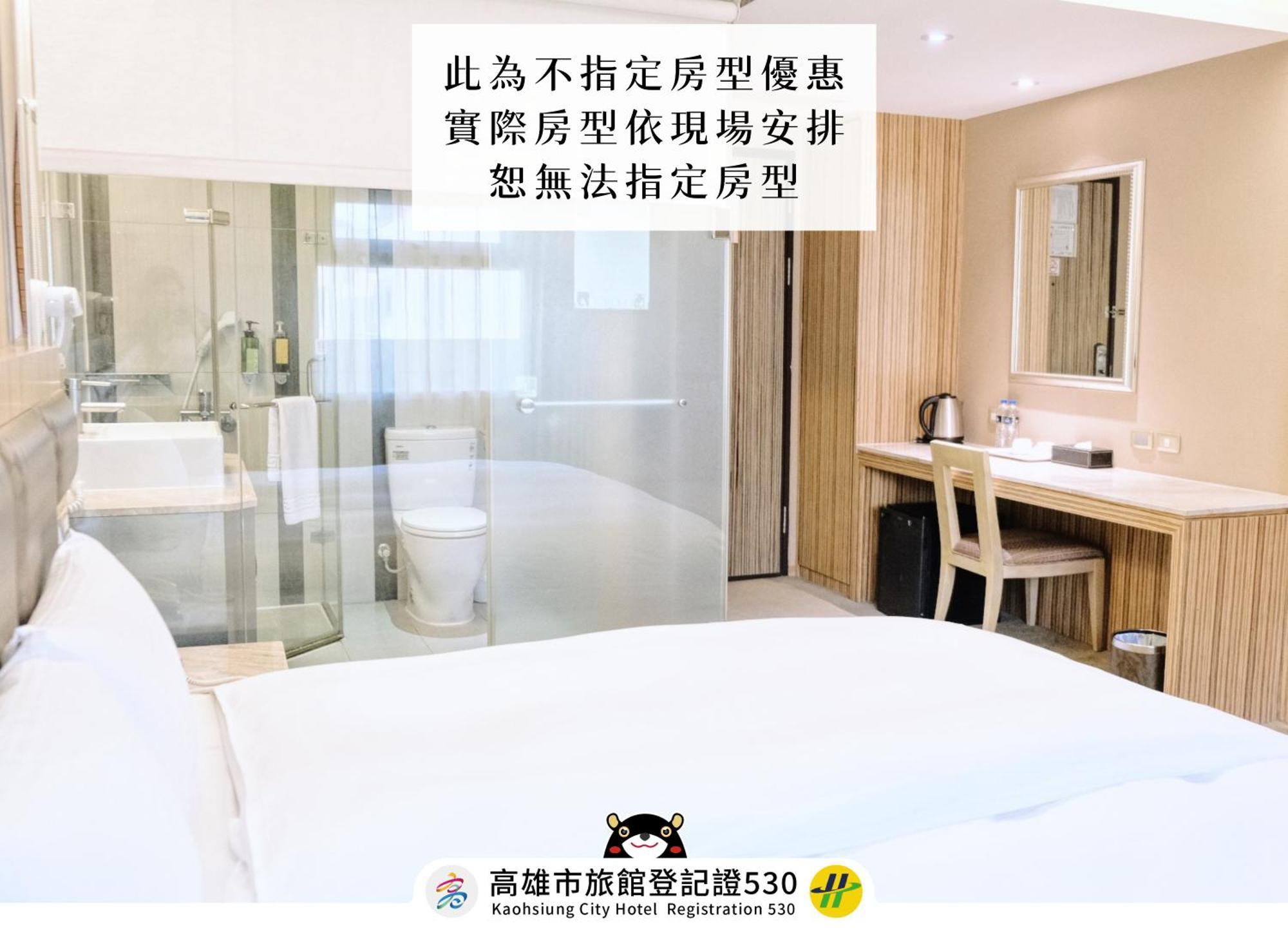 友愛京賞國際大飯店 Yoai Jing Shang Hotel Kaohsiung Eksteriør billede